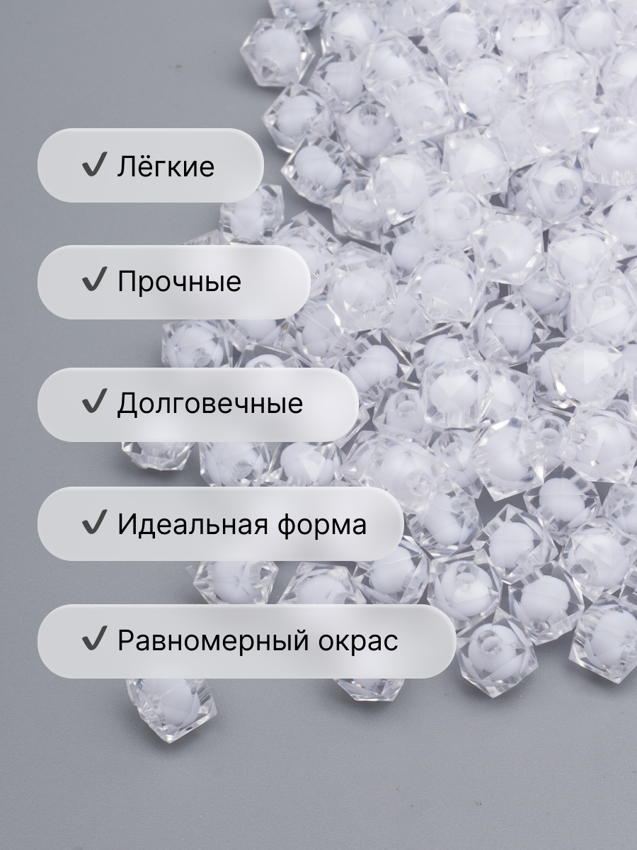 Набор для творчества Astra Craft бусины 8 мм 500 г граненые - фото 3