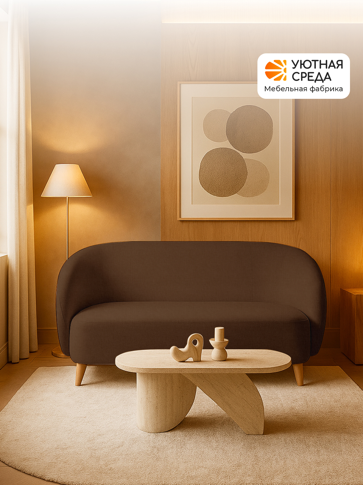 Диван Уютная среда коричневая рогожка коричневый - фото 20