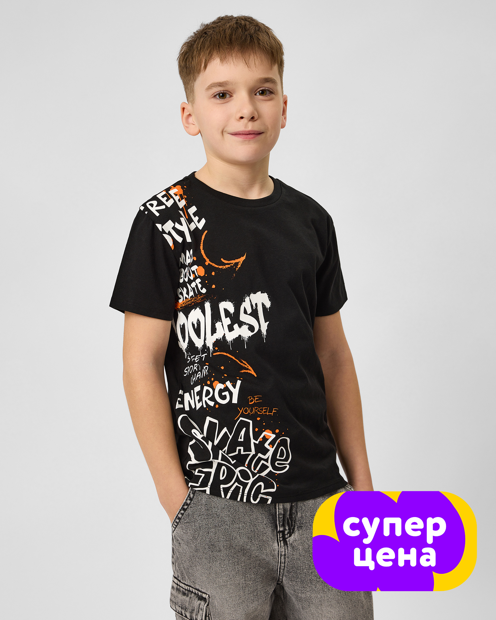 Изображение товара Чёрная футболка Futurino для мальчика 164 с граффити-принтом, 100% хлопок