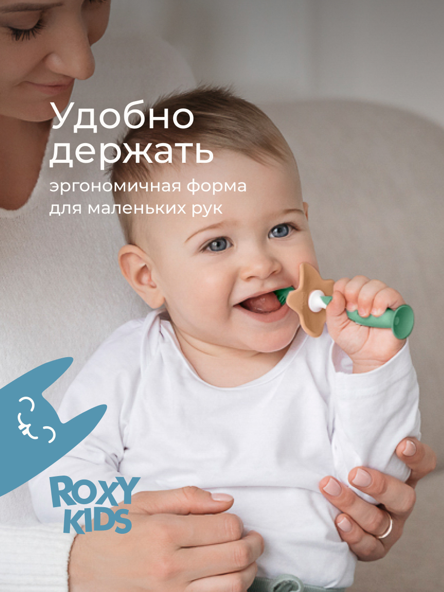 Зубная щетка тренажер ROXY-KIDS 2 шт. - фото 6