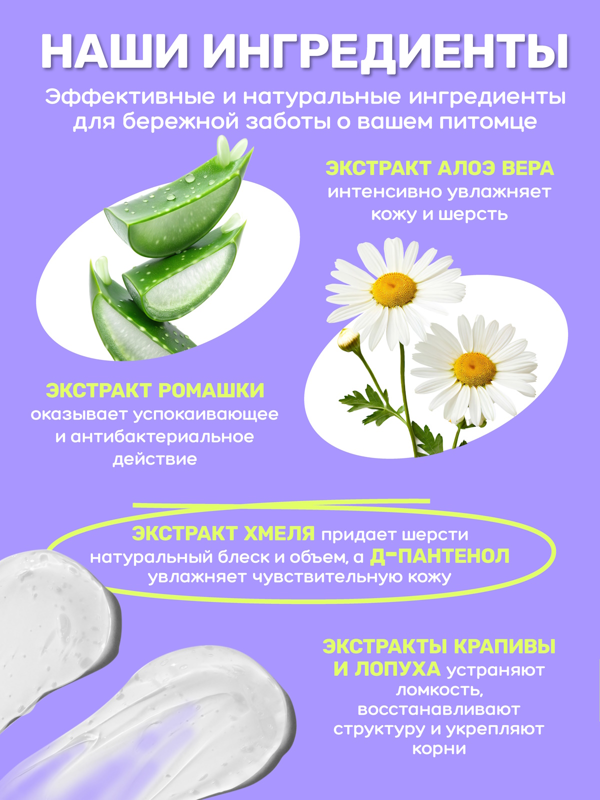 Спрей-кондиционер для собак и кошек ZOORIK от колтунов 250 мл - фото 6