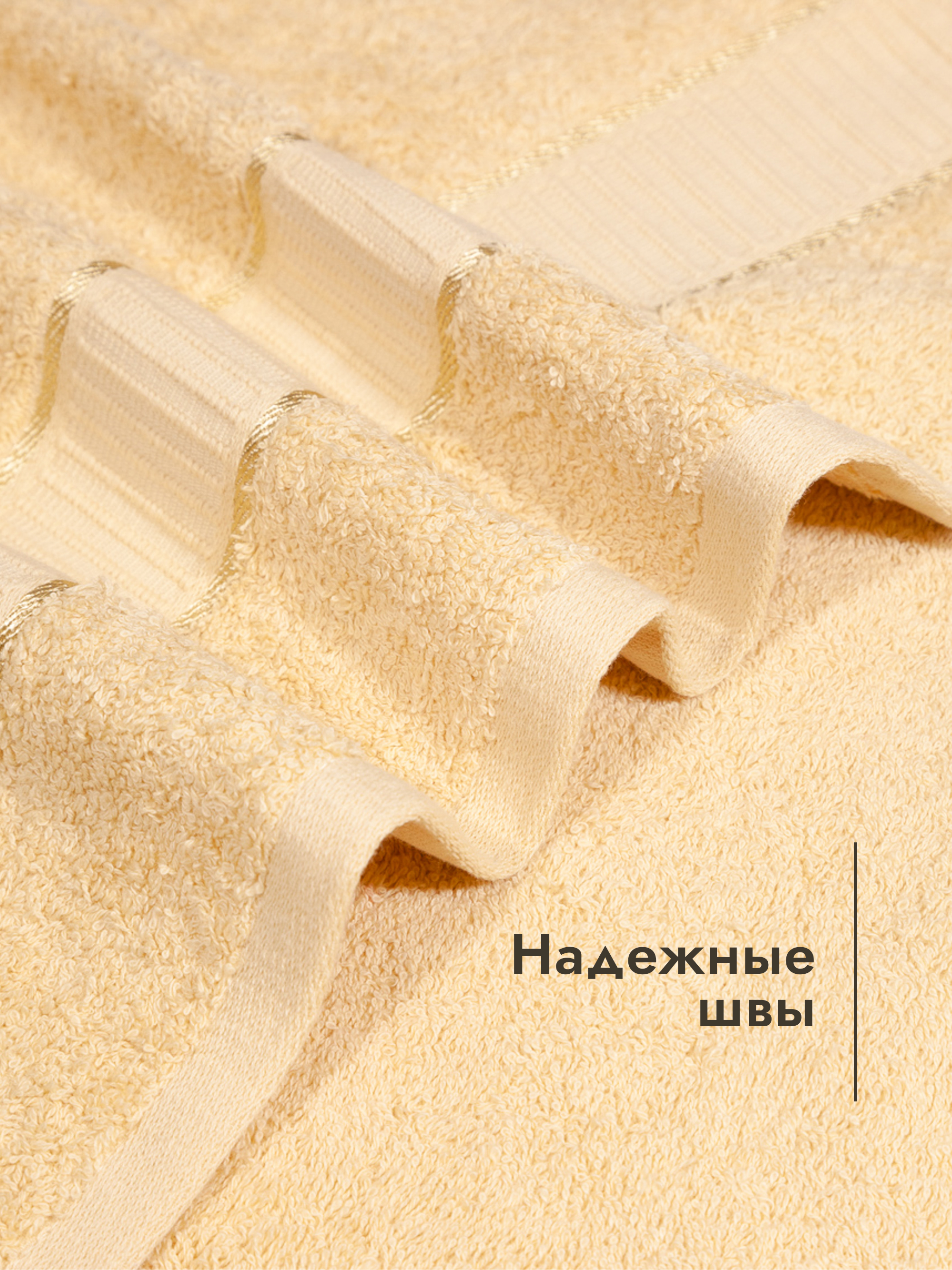 Полотенце Wellness Карина 70 x 140 см - фото 4