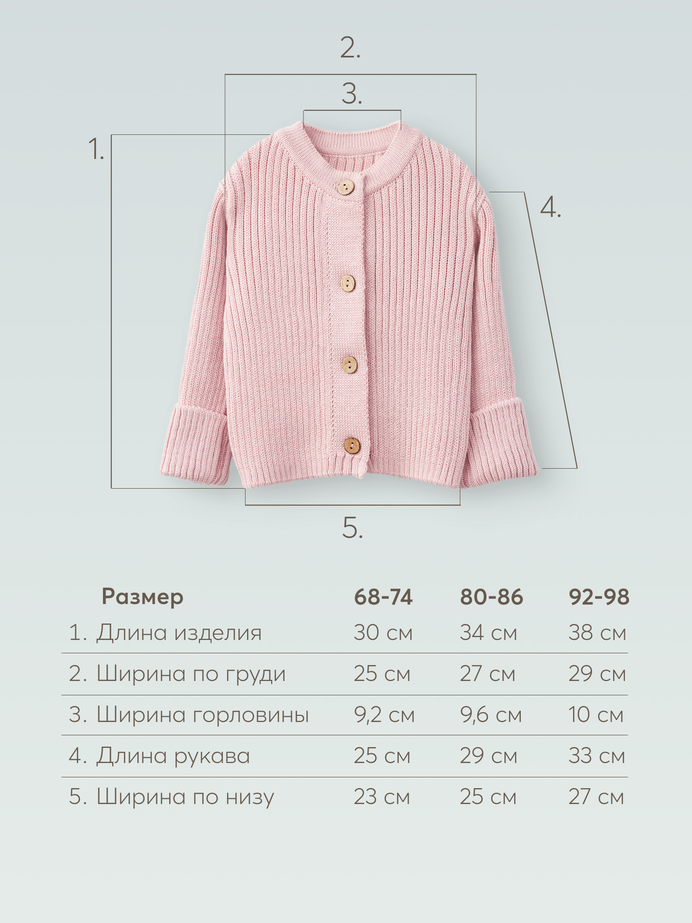 Костюм Happy Baby 88552_pink - фото 4