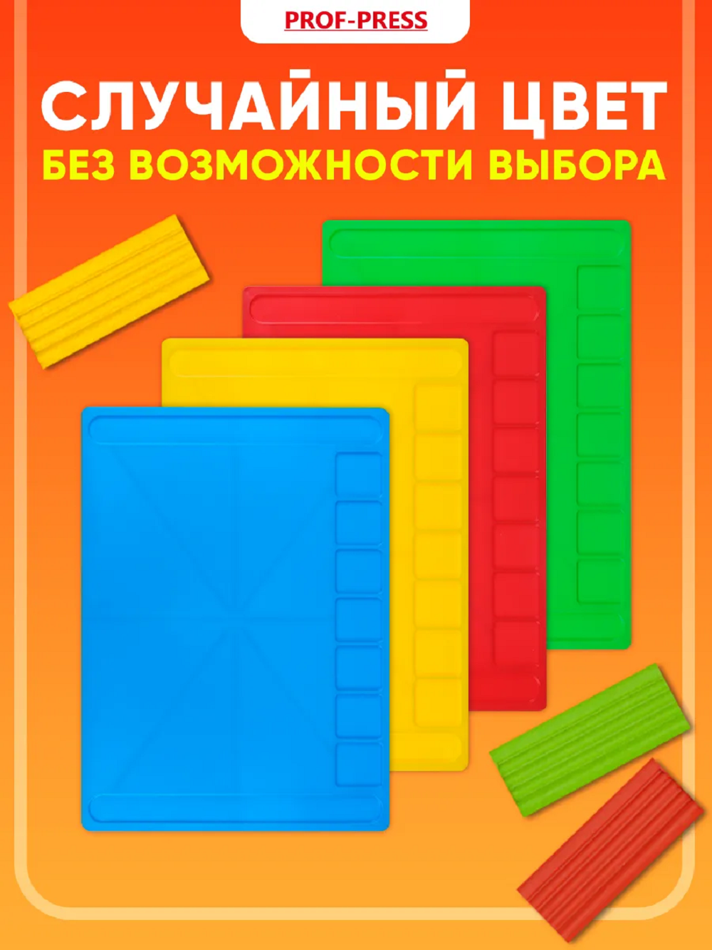 Доска для лепки Prof-Press - фото 4