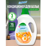 Кондиционер GrePower Утренние цветы 3 л