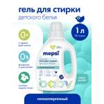 Гель для стирки Mepsi