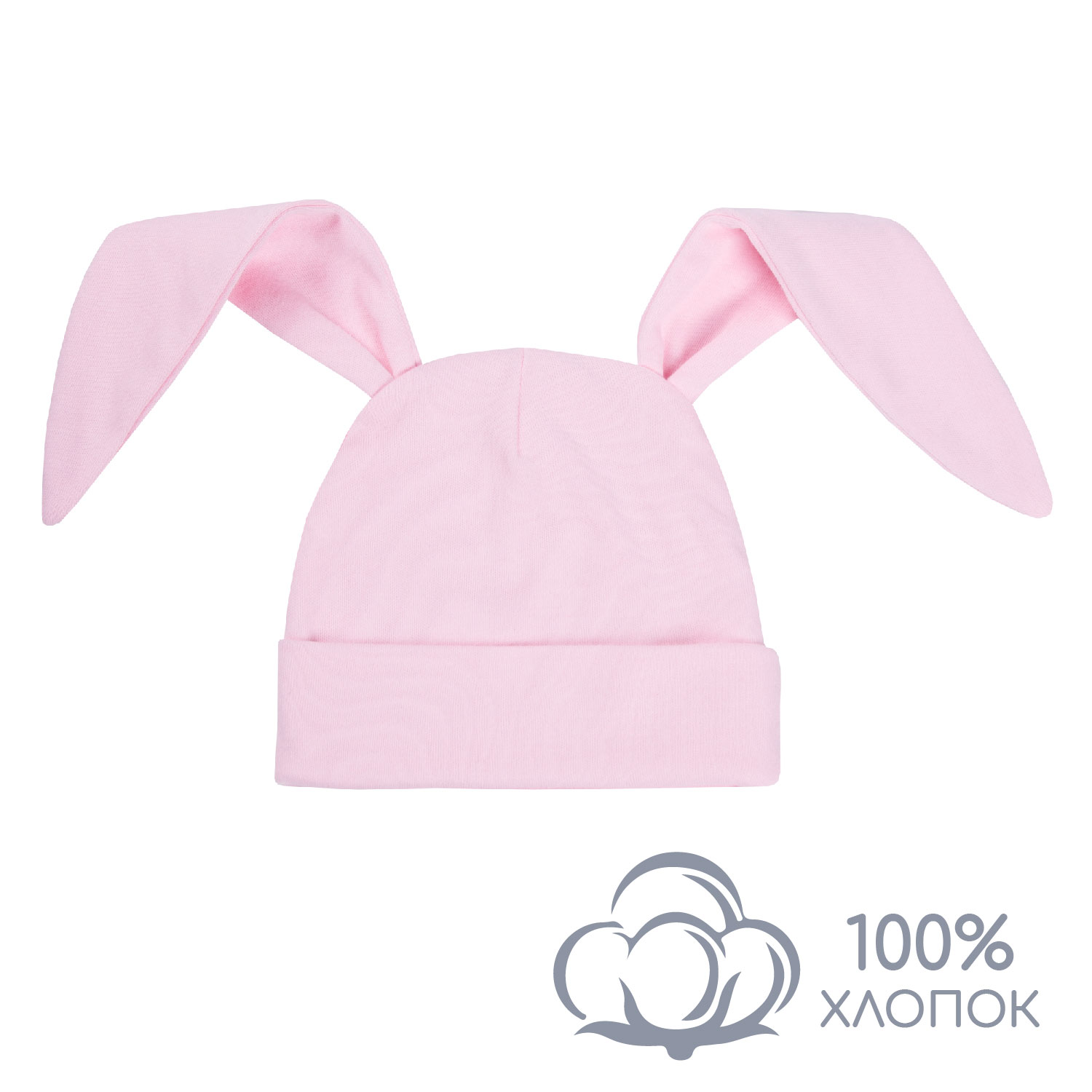Шапочка Amarobaby AB-OD22-NE16Bu/06 - фото 3