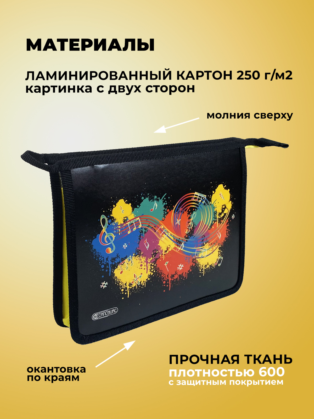 Папка для тетрадей Cancburg А5 - фото 3