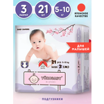 Подгузники YokoBaby M (5-10 кг) 21 шт.