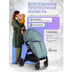 Коляска прогулочная Costa всесезонная зеленый