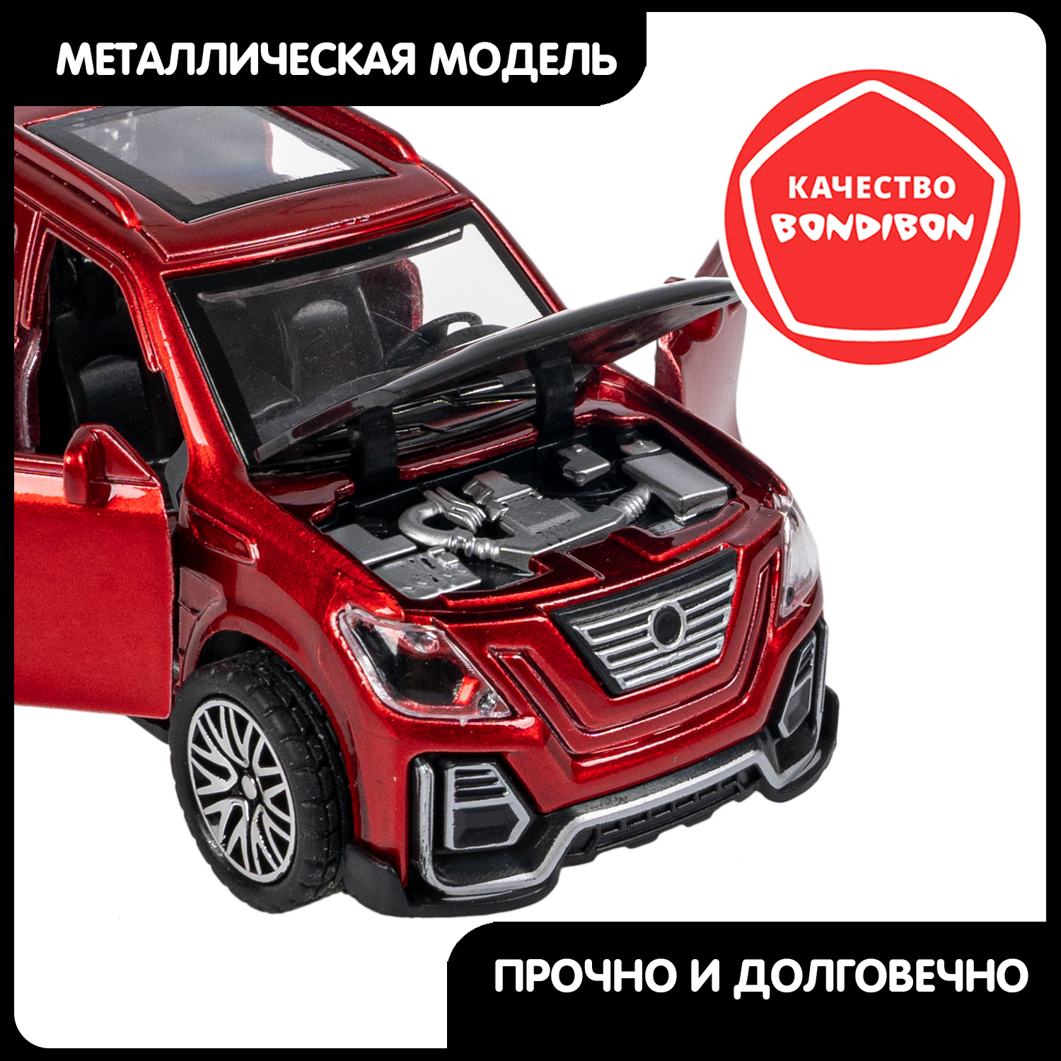 Внедорожник Bondibon Инерционная машинка металл 1:36 ВВ6421 - фото 8