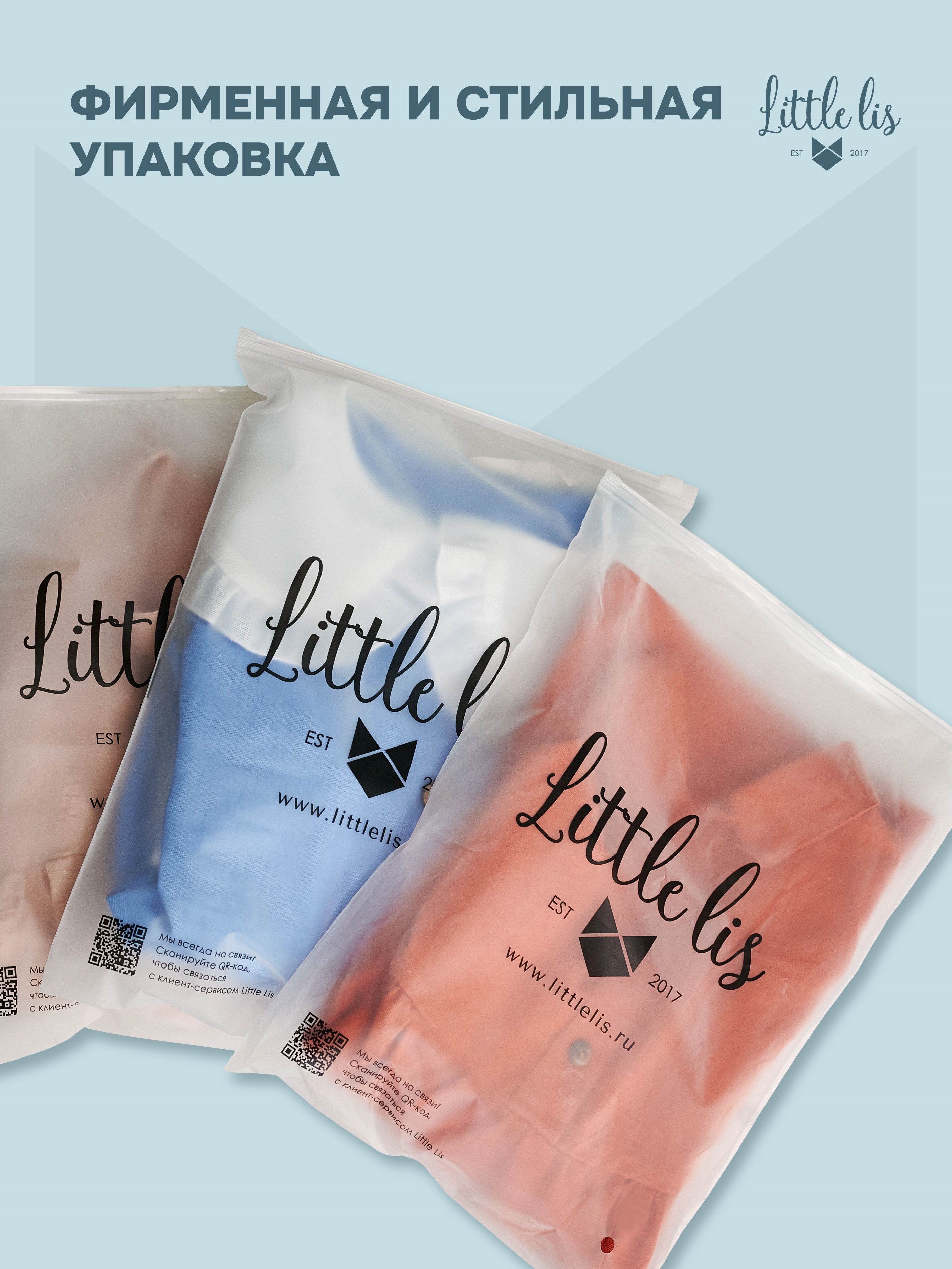 Блузка Little Lis РМ02/1 - фото 8