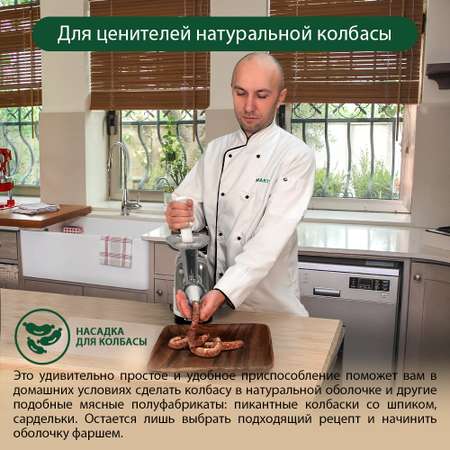 Мясорубка MARTA MT-MG2026C белый жемчуг
