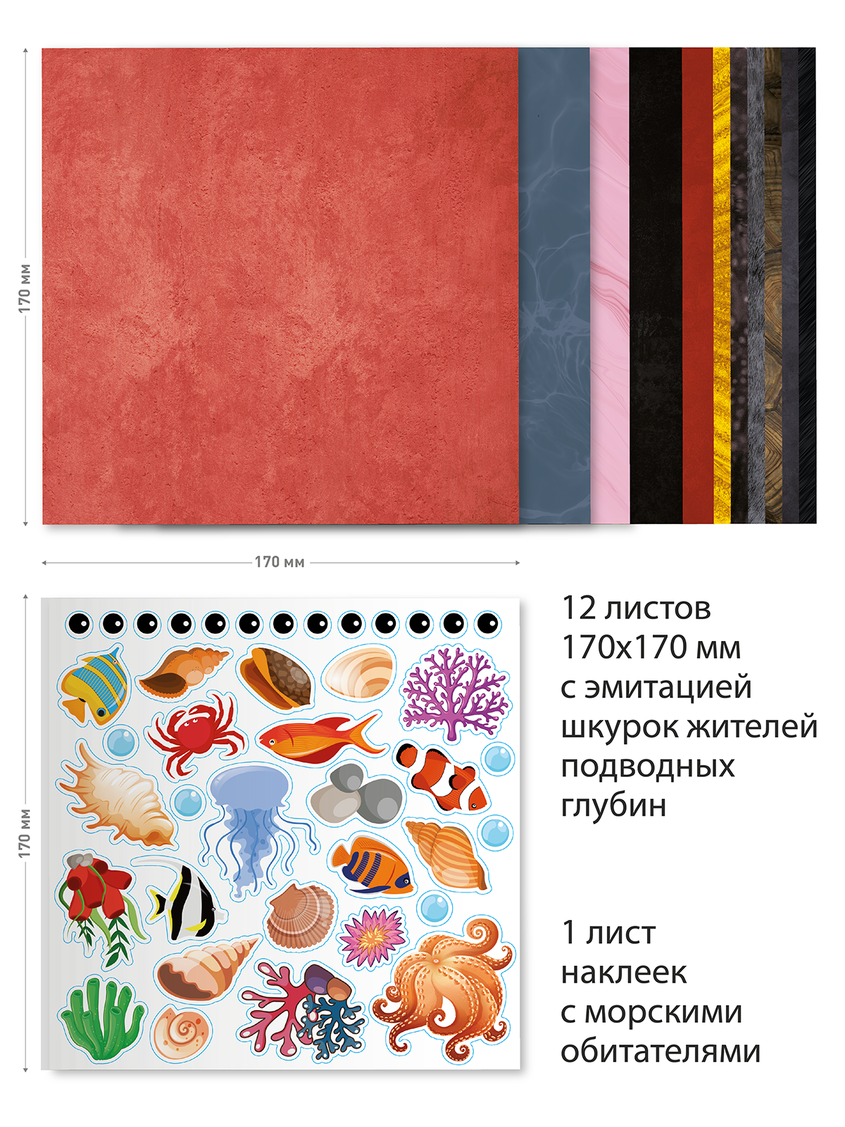 Набор для творчества HappyLine оригами - фото 2