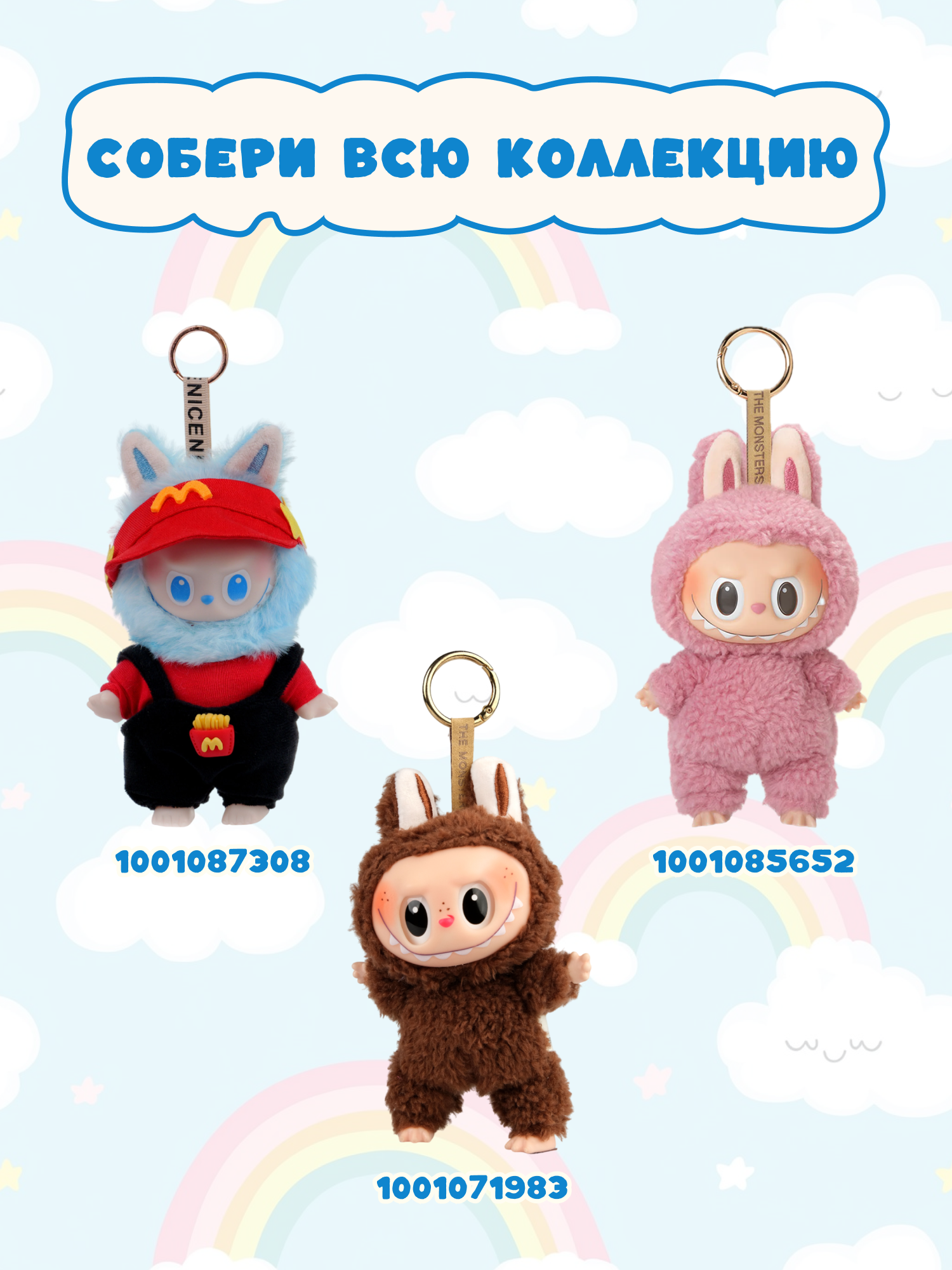 Фигурка Labubu - фото 6