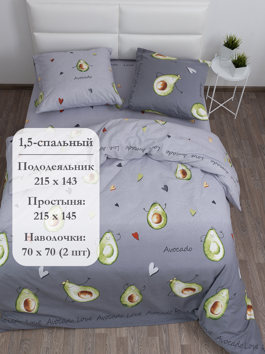 Комплект постельного белья MILANIKA Авокадо полутораспальный 4 предм. - фото 2