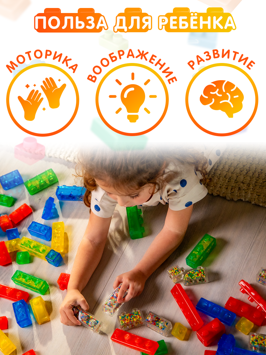 Конструктор Jelly Blox Сенсорные Блоки мягкий 10 дет. - фото 4