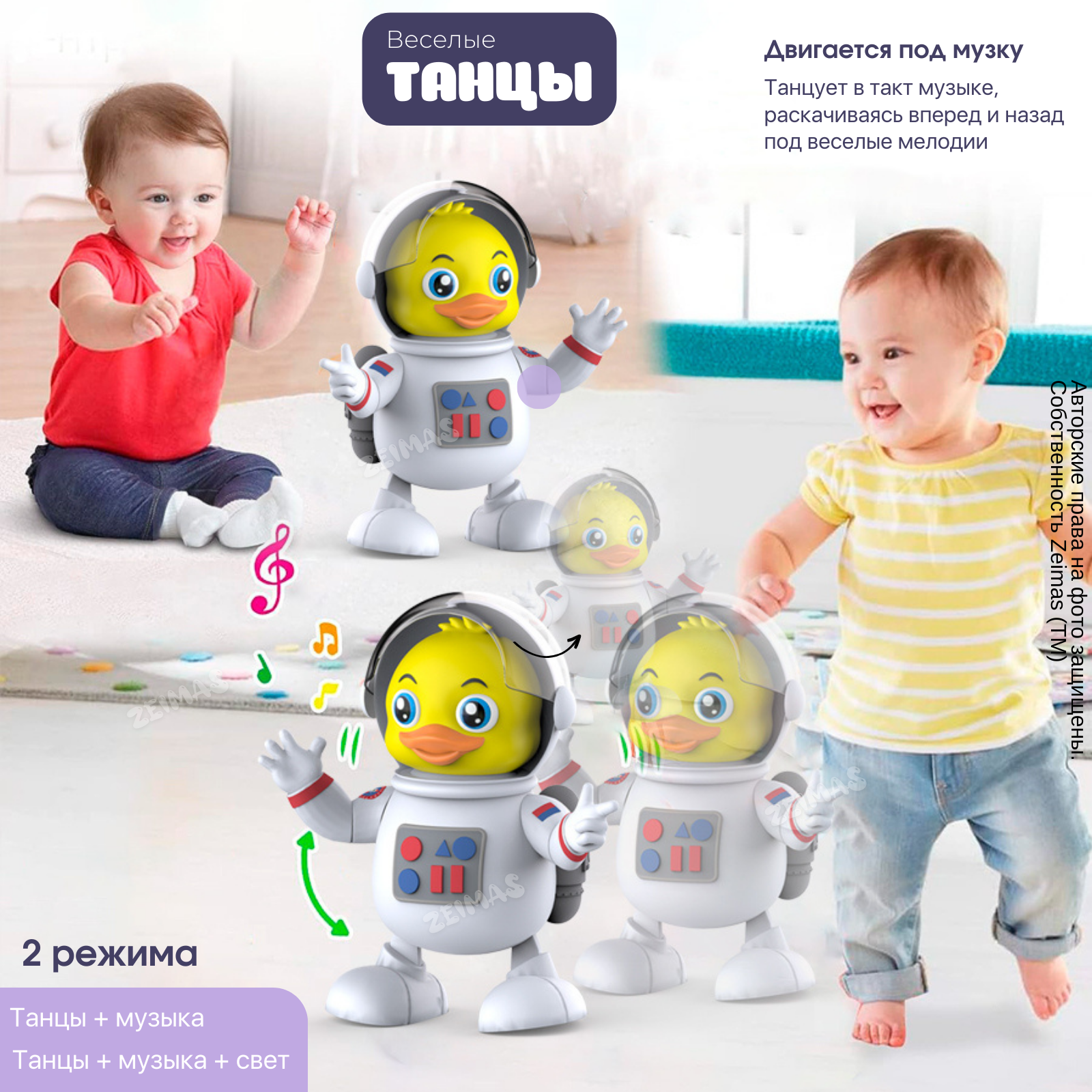 Игрушка Zeimas робот - фото 6