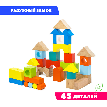 Конструктор Alatoys деревянный