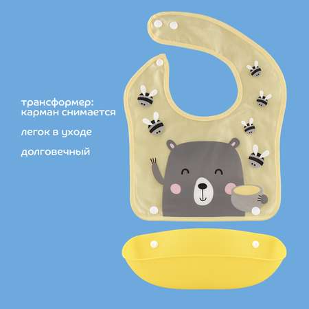 Нагрудник Lubby силикон
