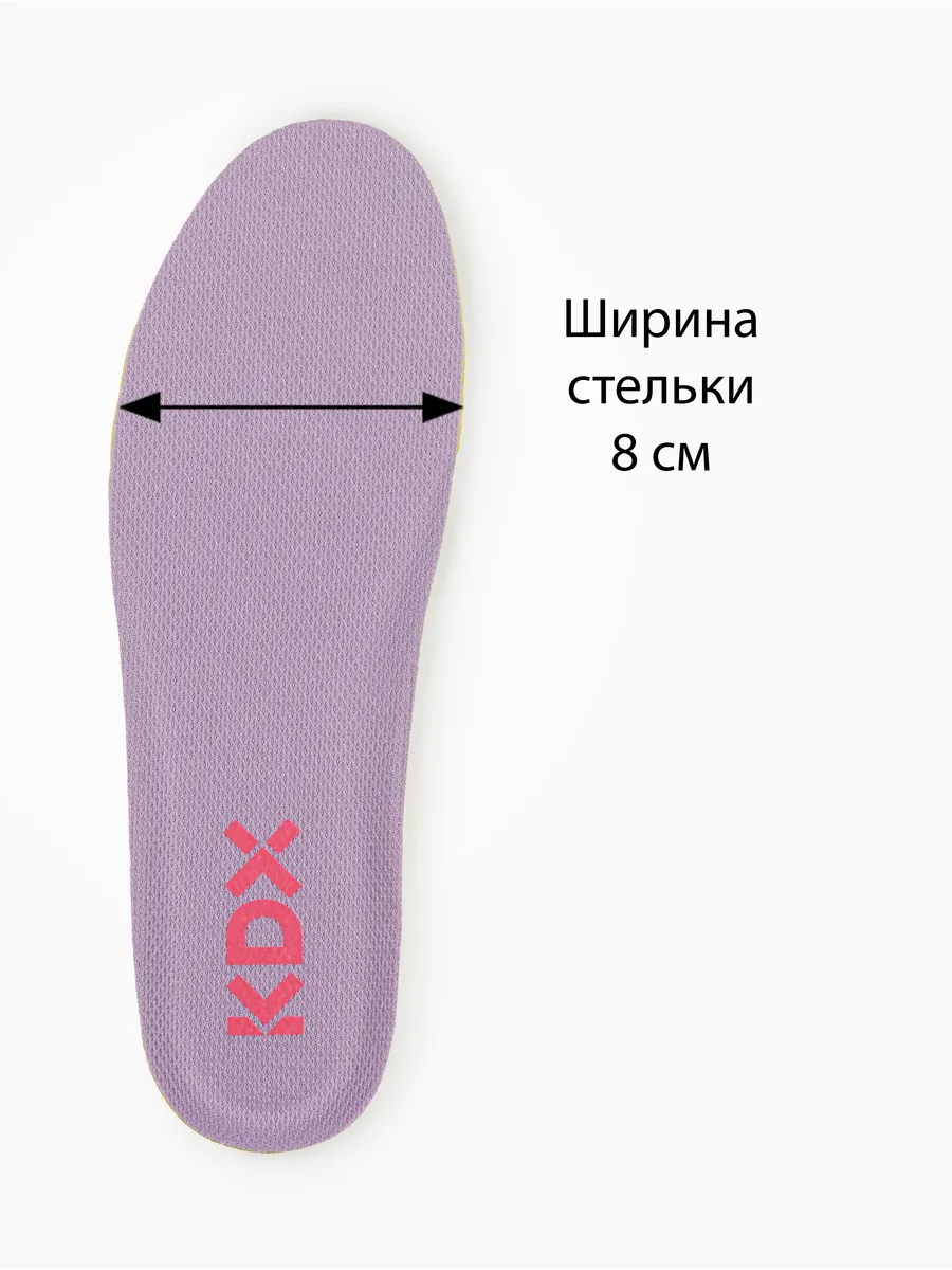 Кроссовки KDX HUY-02 lilac - фото 23