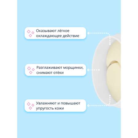 Патчи JMsolution Гидрогелевые 60 шт.