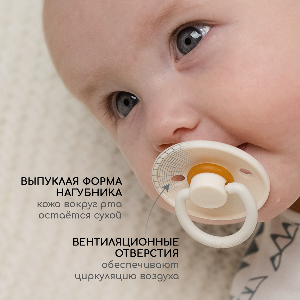 Пустышка Miyoumi латекс анатомическая от 0 мес. - фото 3
