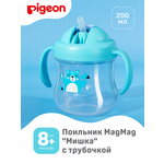 Поильник Pigeon 200 мл