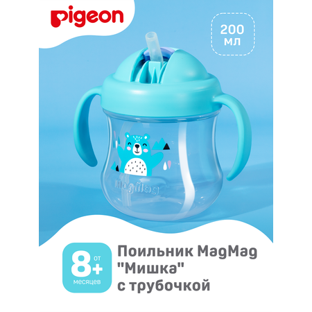 Поильник Pigeon 200 мл