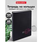 Тетрадь со сменным блоком Brauberg клетка 120 лист.
