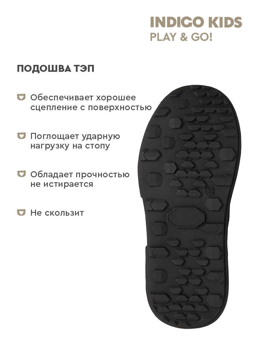 Сапоги Indigo kids 73-1155D - фото 8