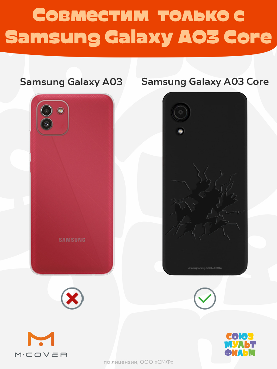 Силиконовый чехол Mcover для смартфона Samsung Galaxy A03 Core Союзмультфильм Волк упал - фото 5