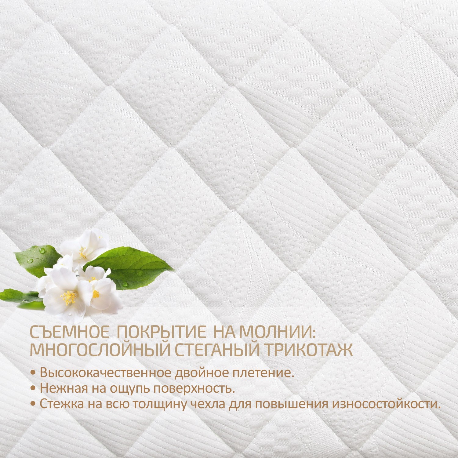 Матрас Boom Baby Premium - фото 5
