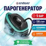 Парогенератор ENDEVER Delta-550