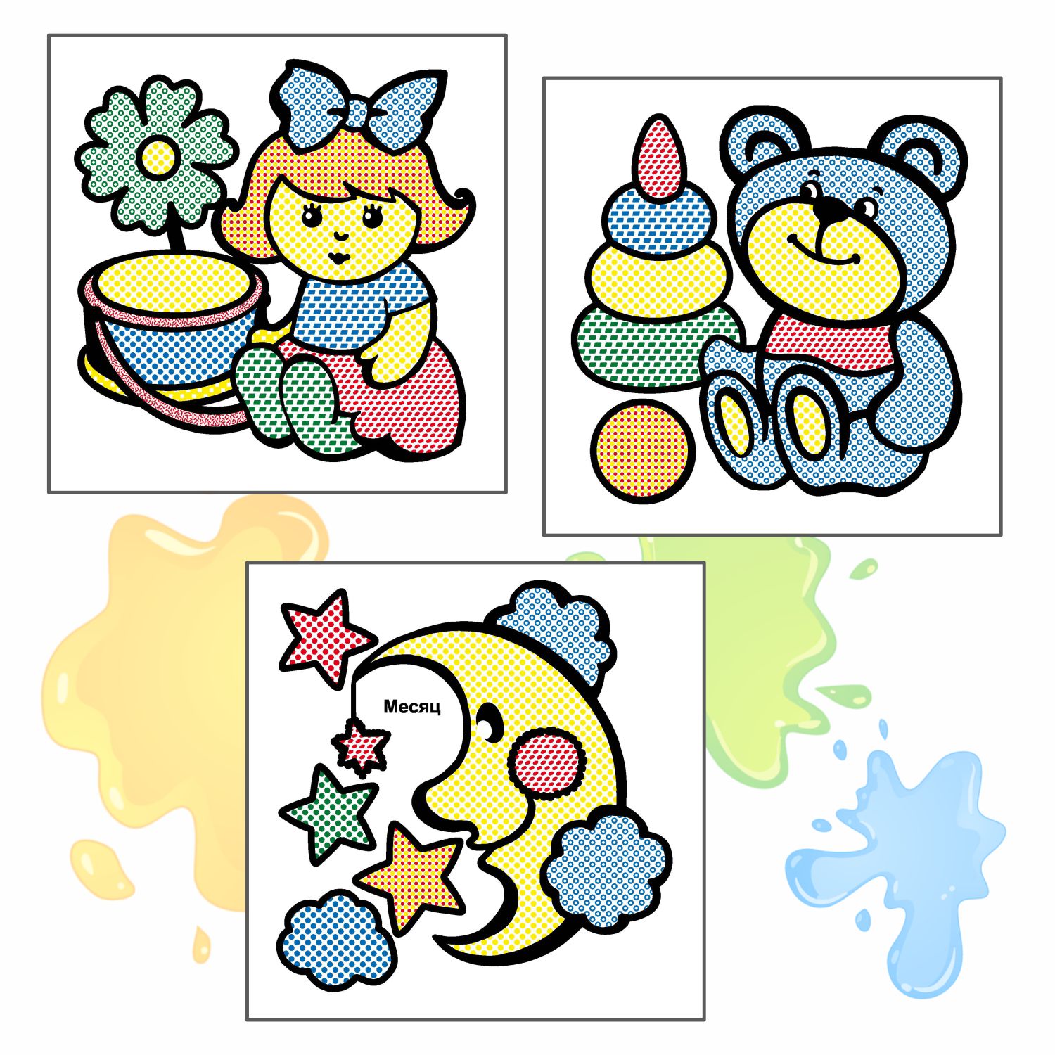 Набор раскрасок Леда водные - фото 2