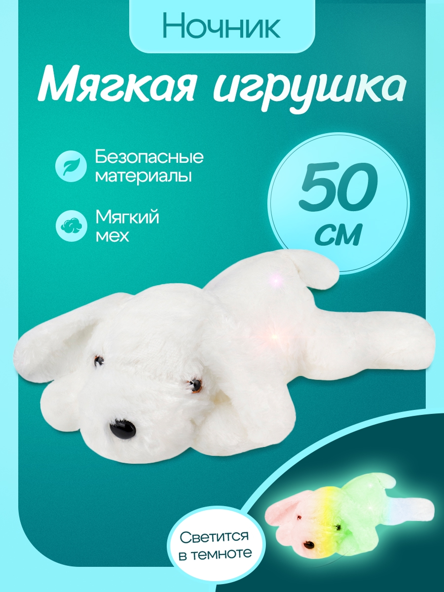 Мягкая игрушка Рыжий кот собачка - фото 1