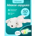 Мягкая игрушка Рыжий кот собачка