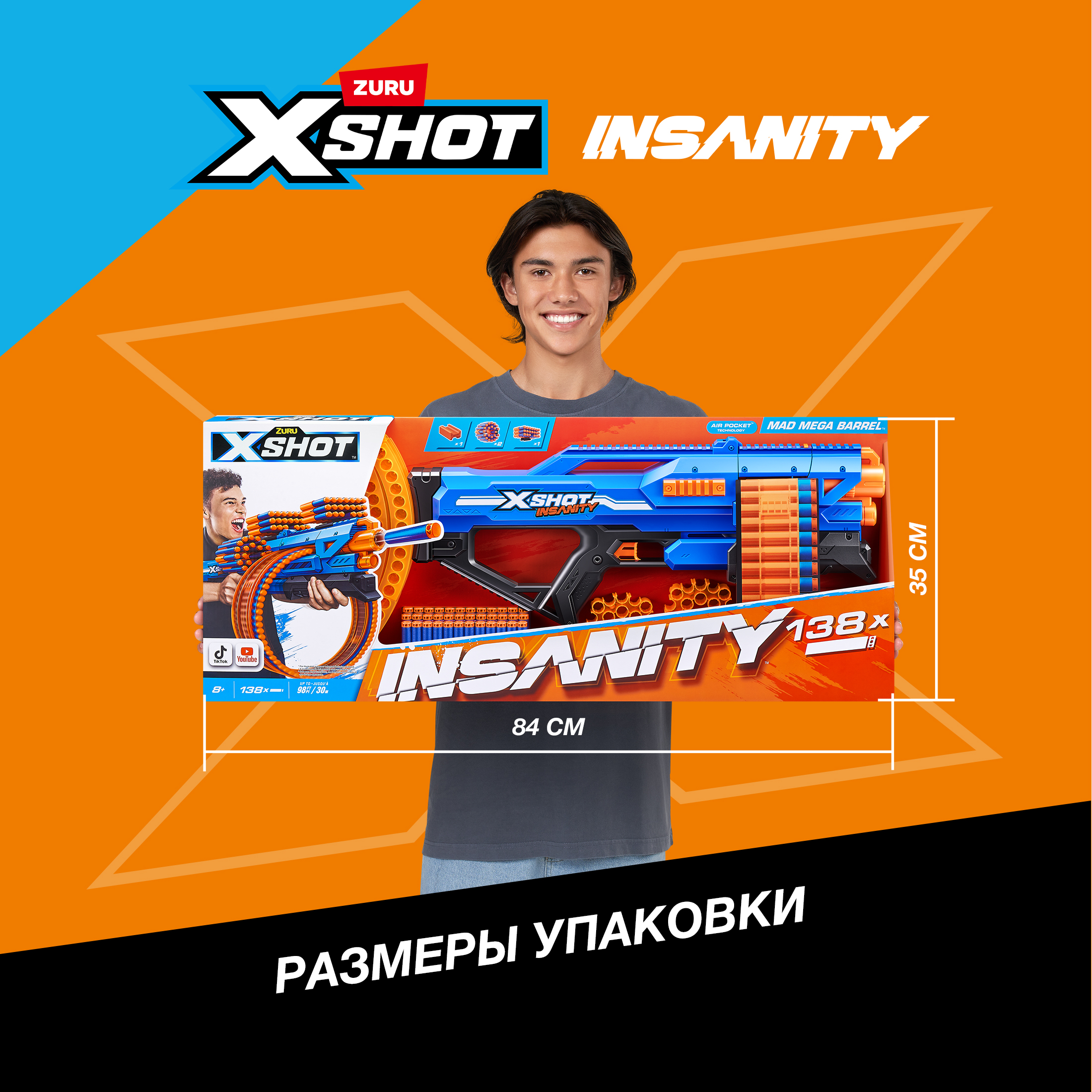 Бластер Zuru XSHOT  Insanity Mad Mega Barrel - фото 4
