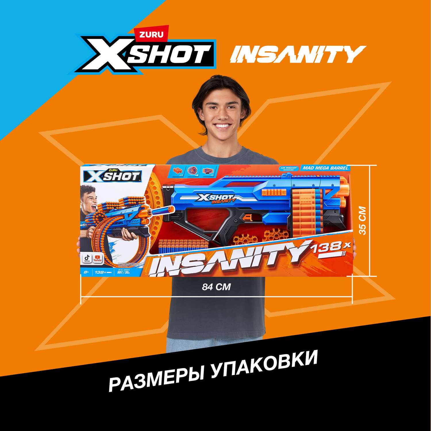 Бластер Zuru XSHOT  Insanity Mad Mega Barrel - фото 4
