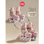 Роликовые коньки Happy Baby XS 27-30