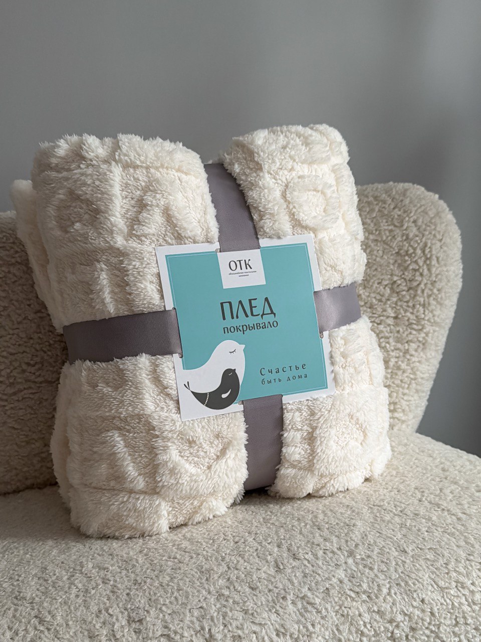 Плед ОТК 200 x 150 см велсофт - фото 3