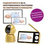 Видеоняня Ramili RV1500 GOLD 2K двухрежимная