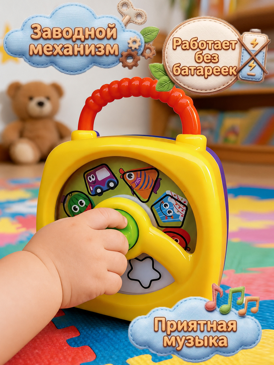 Игрушка Mioshi развивающий центр Погремушка - фото 4