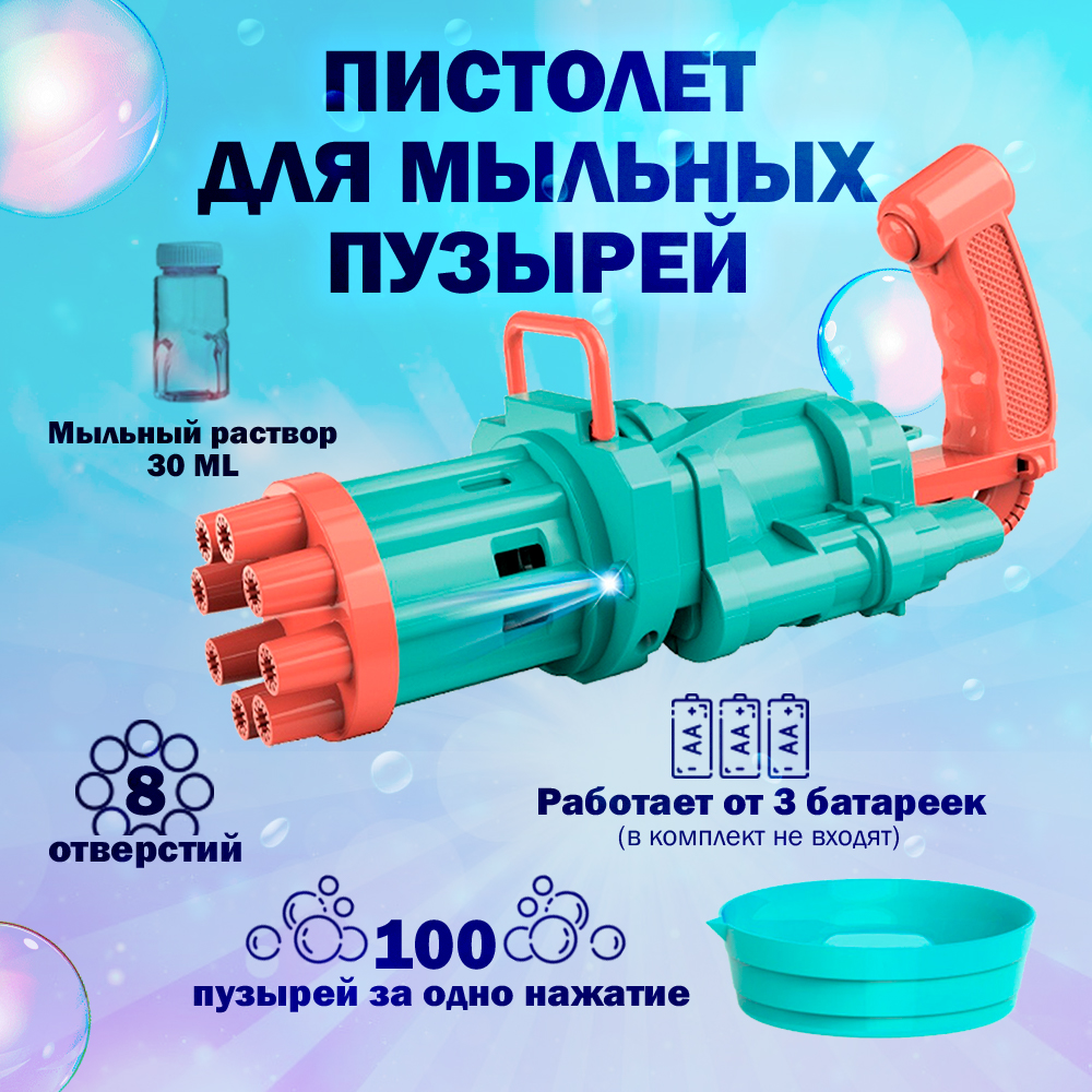 Пистолет водный Territory - фото 2