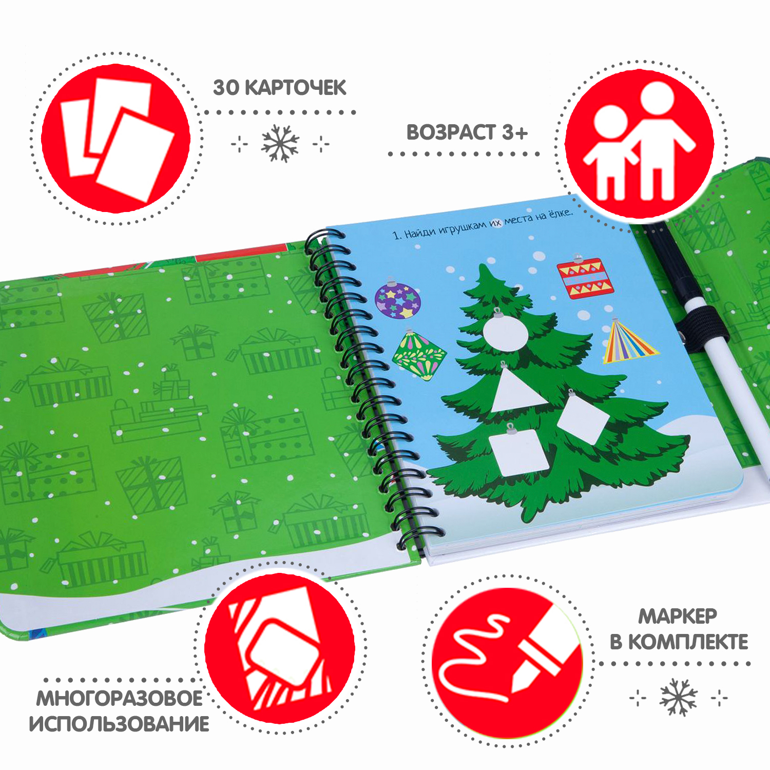 Настольная игра Bondibon мини Для смышленых малышей - фото 3