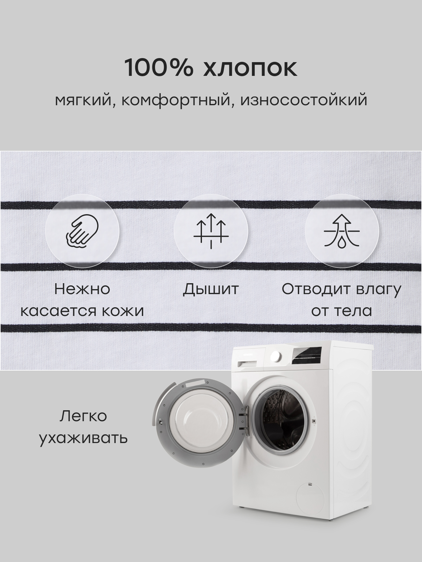 Комплект Happy Baby 90156-0_black&white - фото 6
