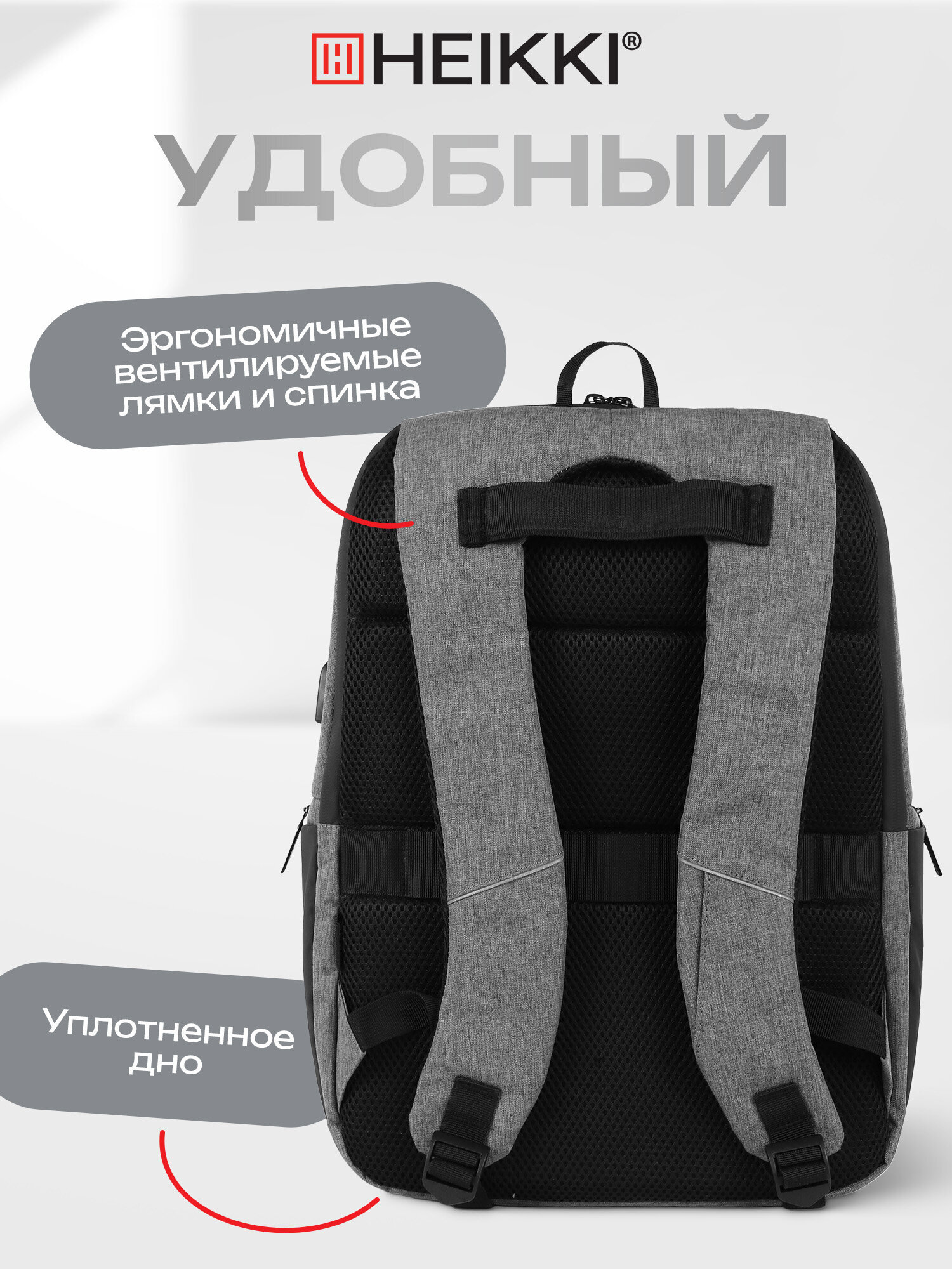 Рюкзак HEIKKI - фото 3