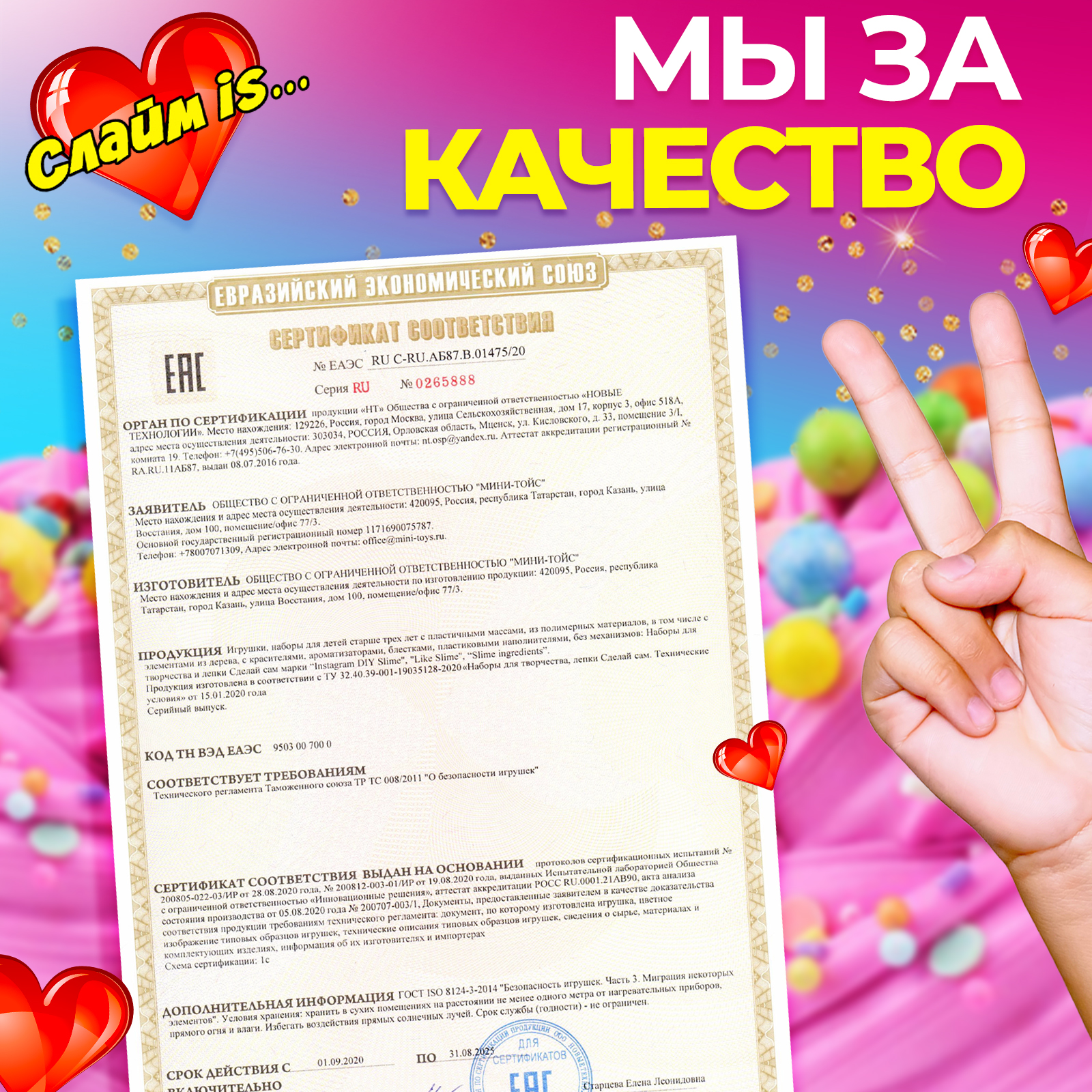 Наборы для создания MINI-TOYS - фото 7