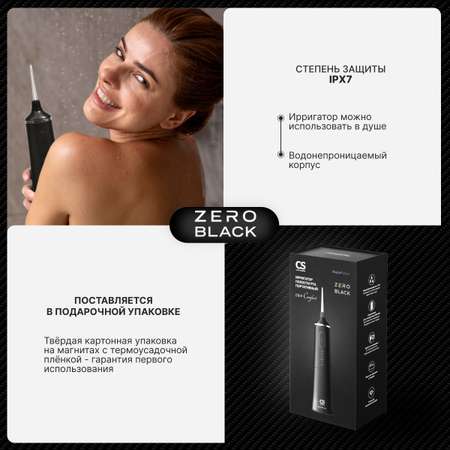 Ирригатор CS MEDICA импульсный 5 реж.