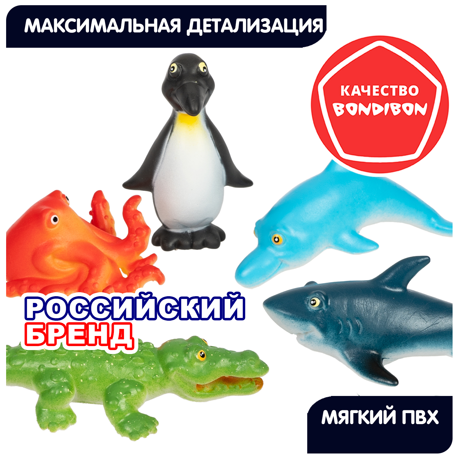 Игровой набор Bondibon фигурки животных Океана 6 шт - фото 8
